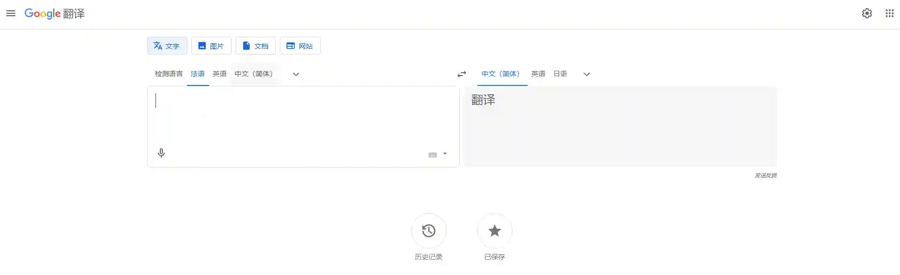 Google interface screenshot illustrating how to translate from an image on the web, leveraging Google Translate and Lens to extract, translate, and display photo text across major languages quickly.