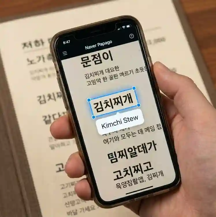 Aiming the phone camera at Korean text, the korean to english image translator delivers clearer results when the user holds steady, ensures good lighting, and crops to the exact area that needs translation.