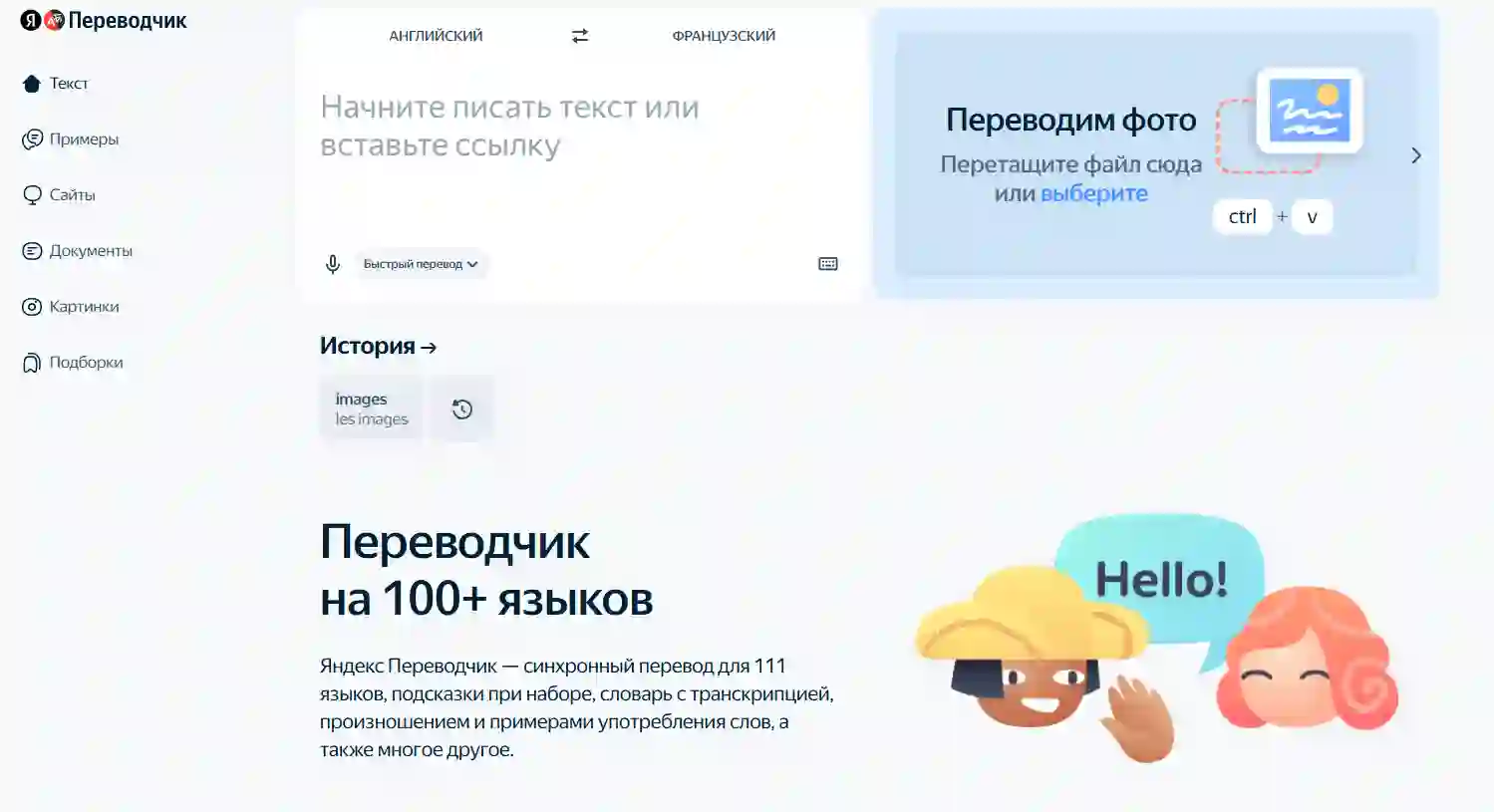 Yandex Translate shows strong OCR as a korean to english image translator, reading faded characters in low‑light photos and angled shots, then producing reliable English output for difficult real‑world environments.