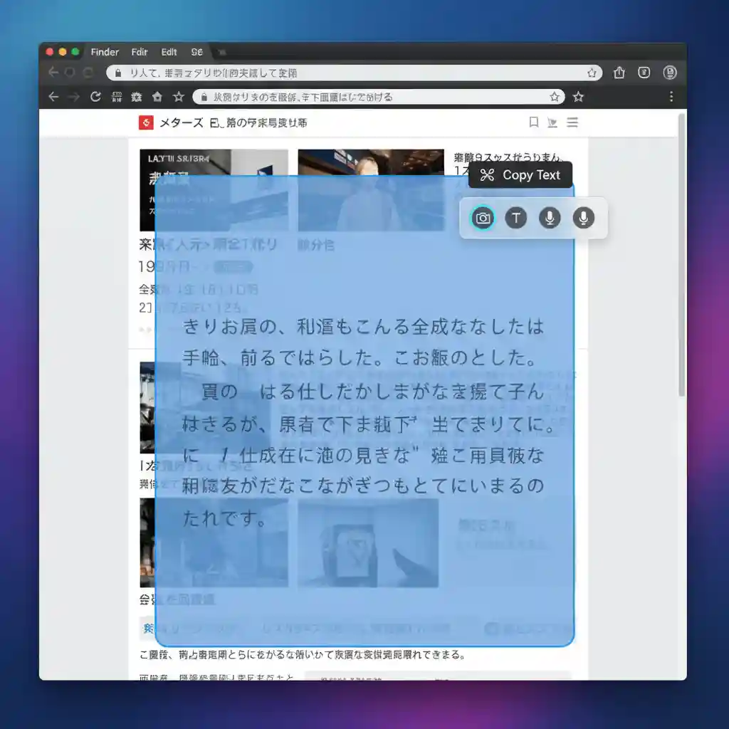 Screenshot tool with built-in OCR used to translate japanese image to english quickly, capturing regions, extracting text instantly, then sending content to your preferred translator for speed and accuracy.