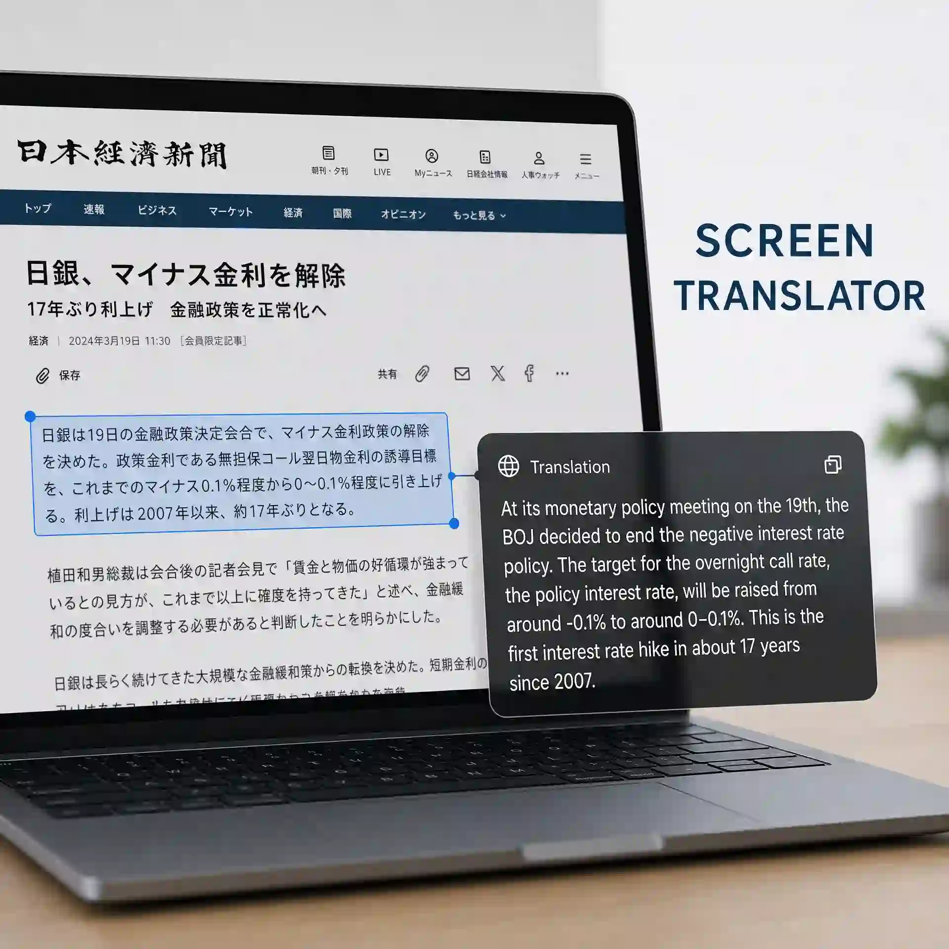 translate english to somali image related tool preview for Screen Translator