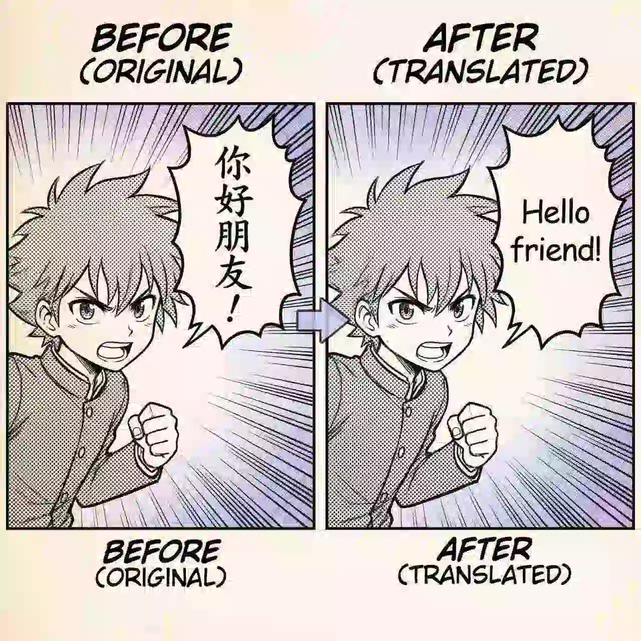 See how our specialized chinese image translator effectively translates text inside speech bubbles for Manhua and comics, using advanced in-painting technology to preserve the original artwork and aesthetic, providing a seamless reading experience for manga fans everywhere.