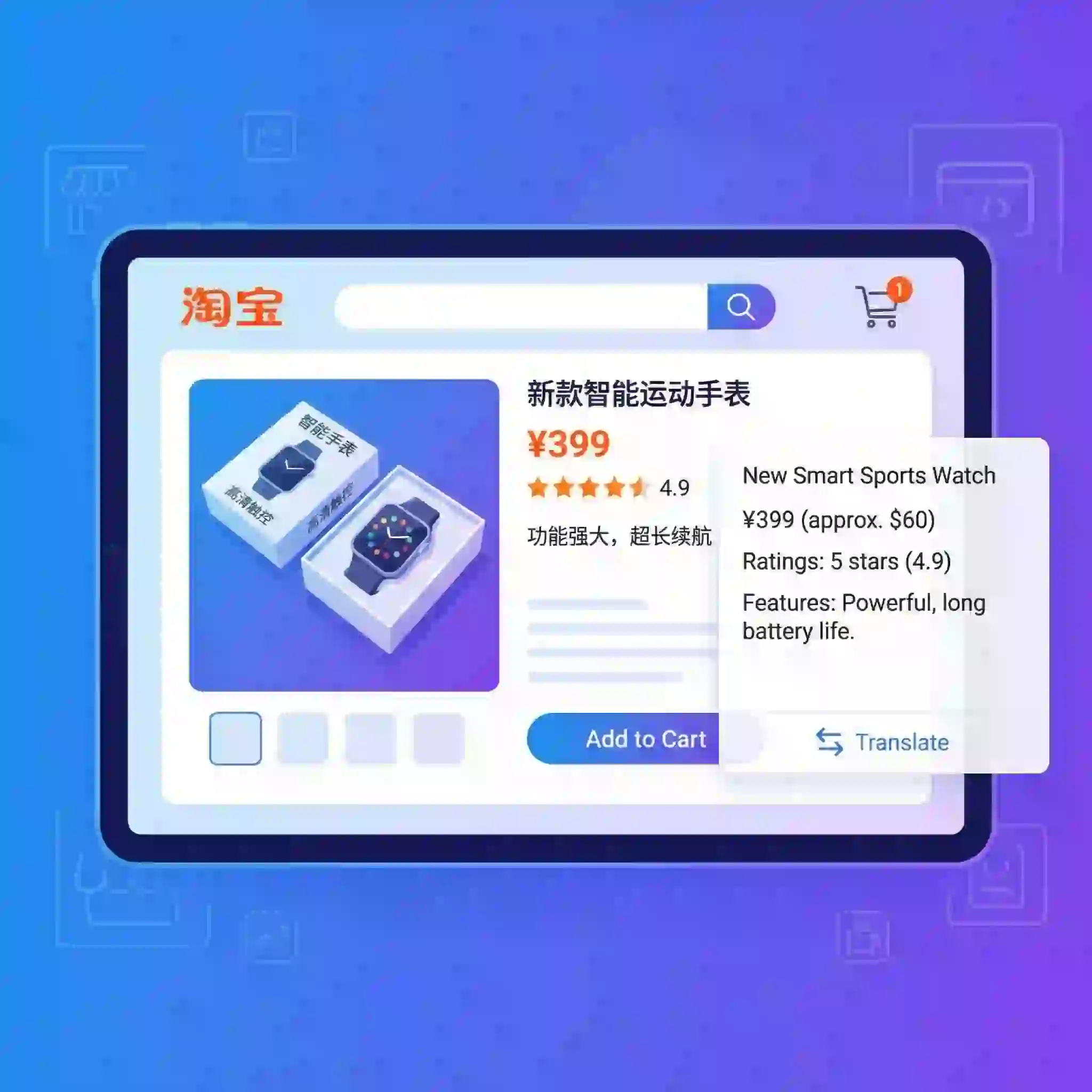 View a clear example of an e-commerce product description translated from Chinese to English using our chinese image translator, helping you understand product specifications and details on platforms like Taobao, ensuring you always make informed shopping decisions.