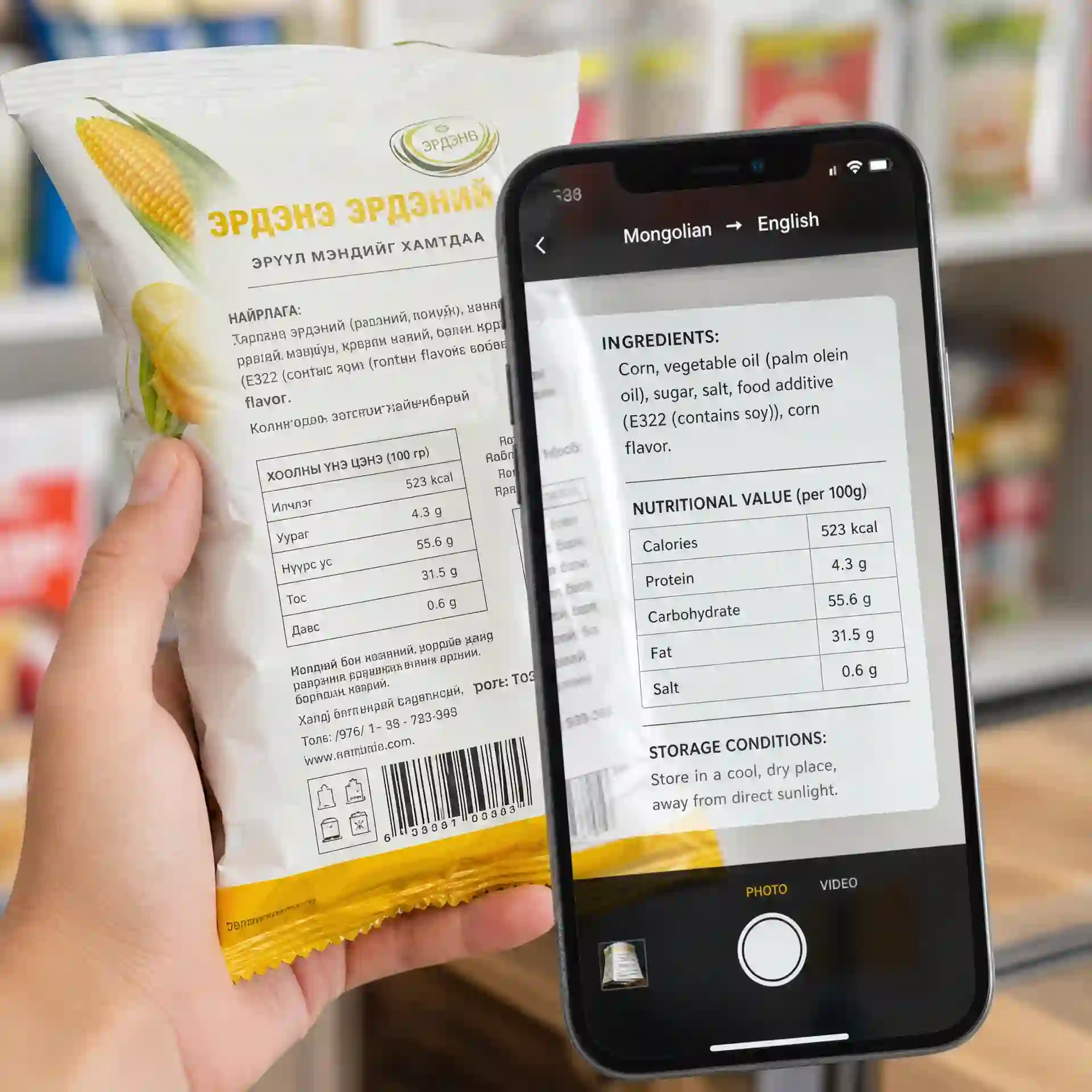 Google translate mongolian to english deciphers product packaging labels and ingredients