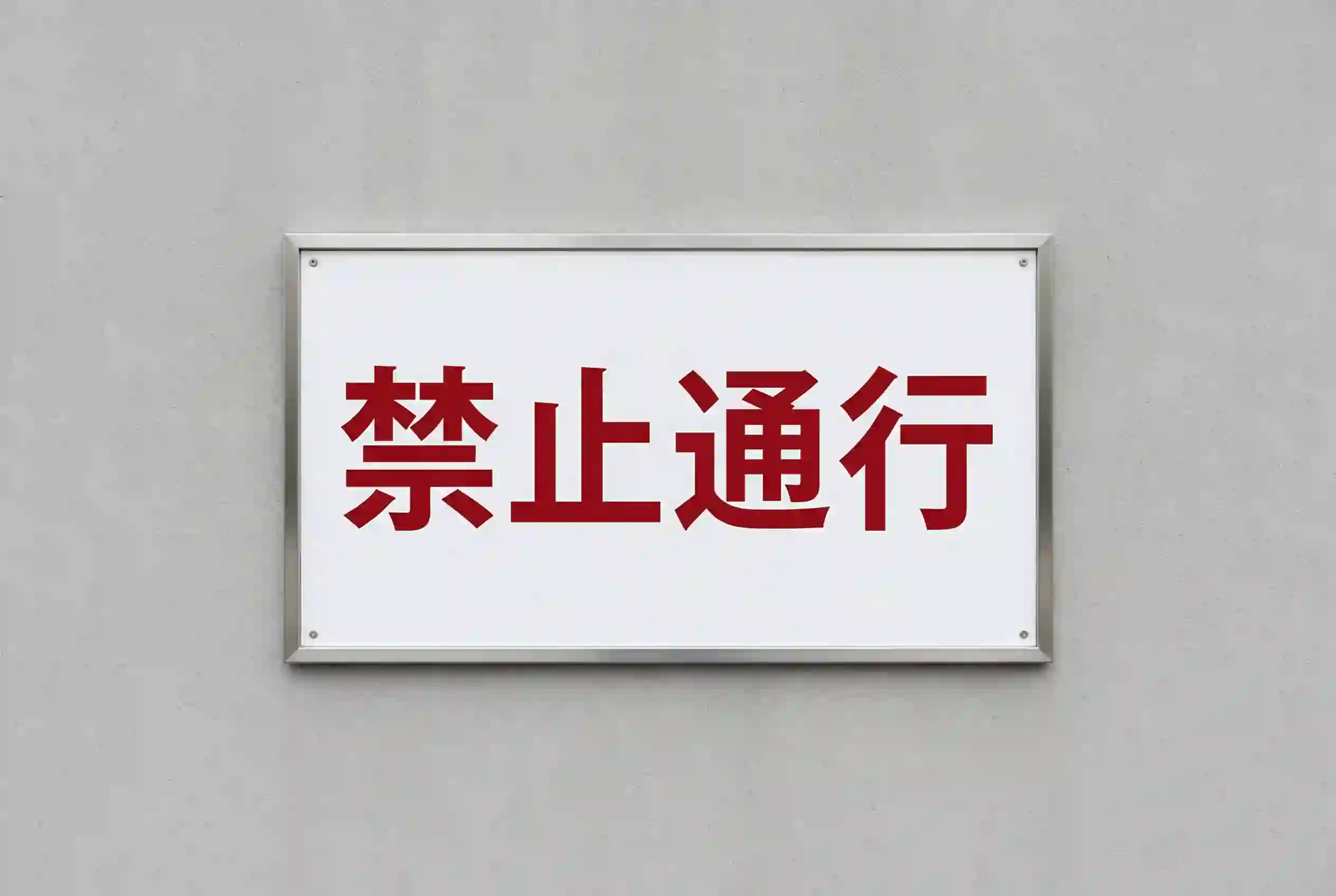 Before and after image translation with our AI image translator.