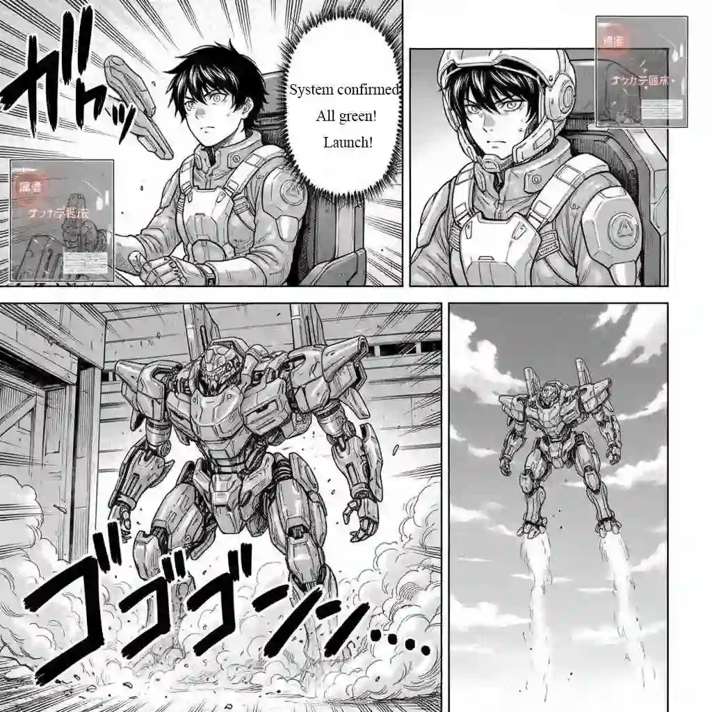 After - translated manga image with preserved layout and artwork.