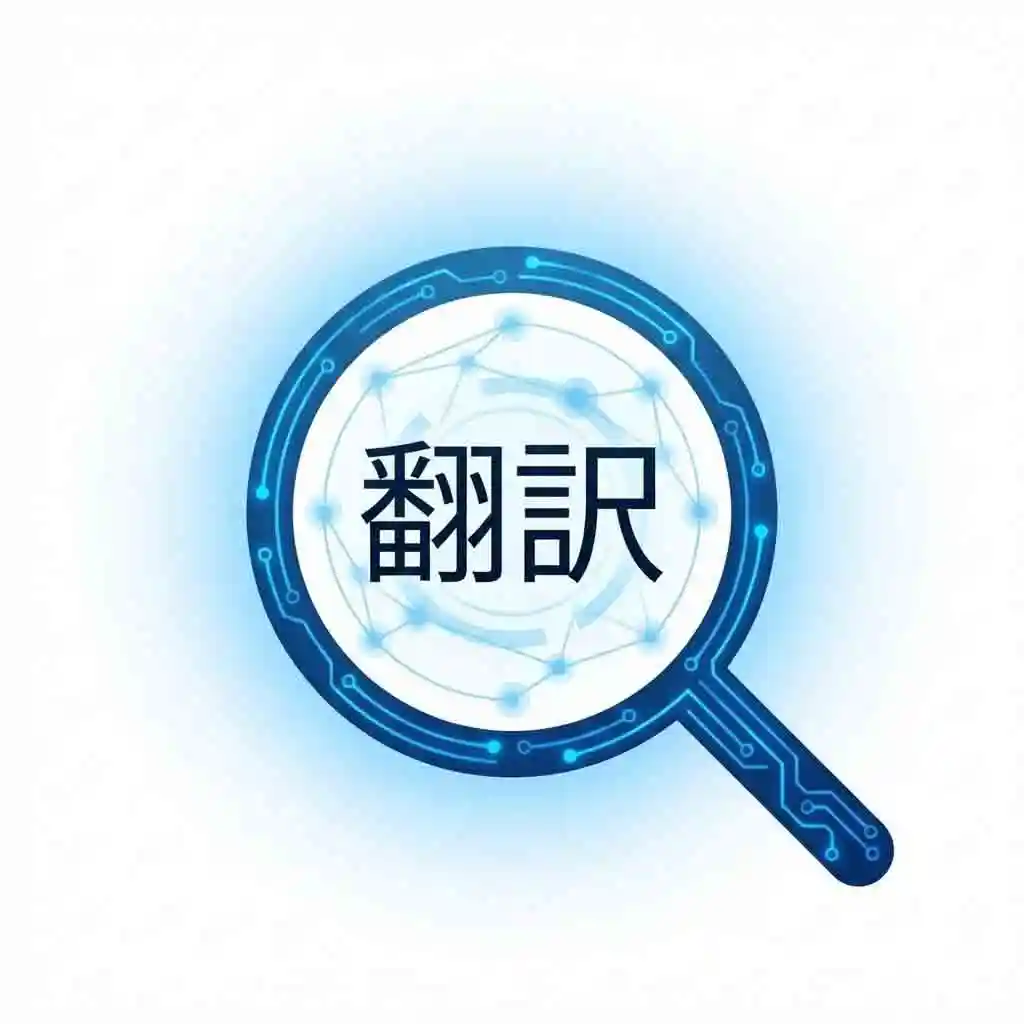 Our advanced kanji image translator ensures flawless accuracy when you translate japanese image to english, capturing every intricate detail of complex characters for professional and academic needs.
