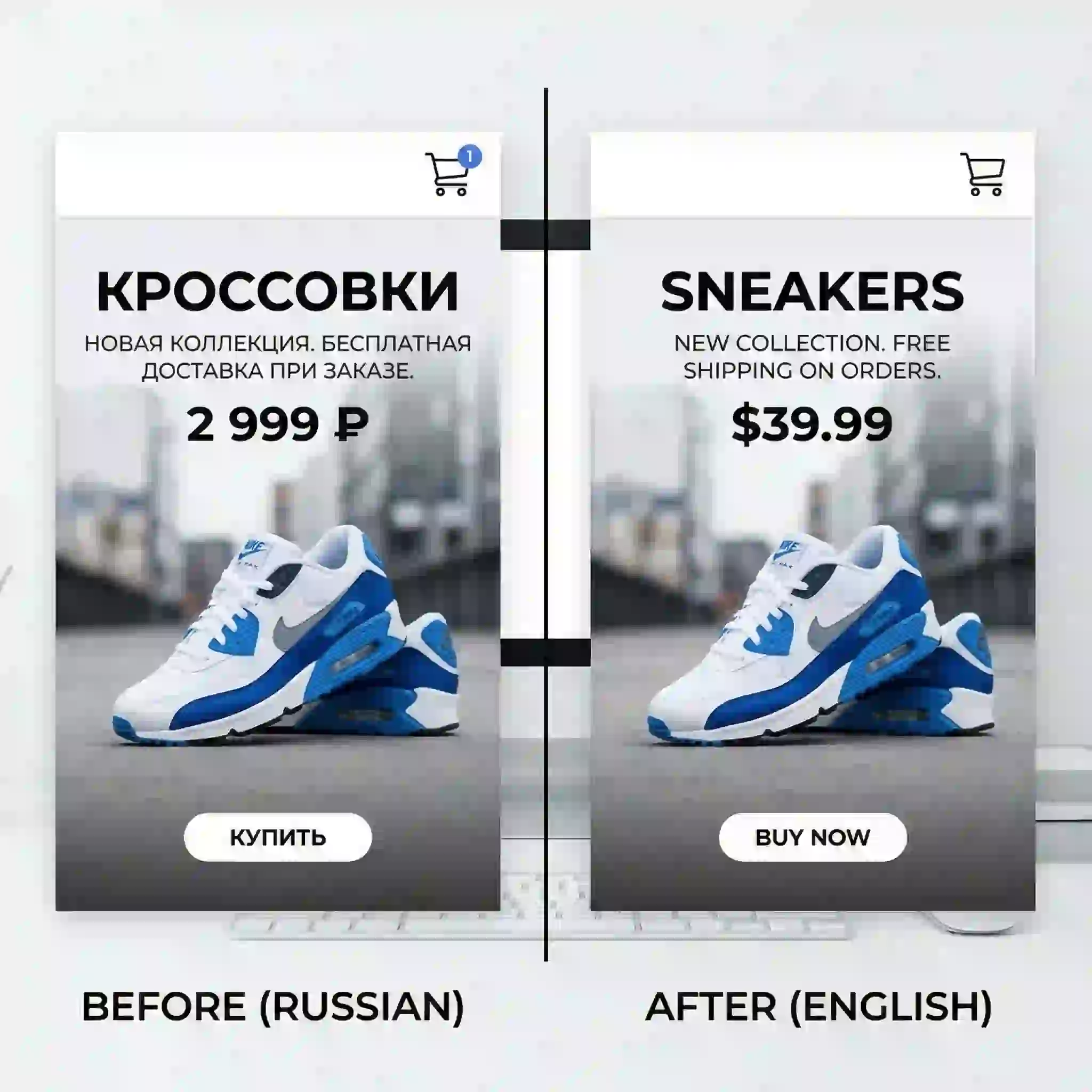 When you need to translate russian image to english for your online e-commerce stores, our reliable platform helps you smoothly analyze competitor banners and global marketing materials with absolute precision.