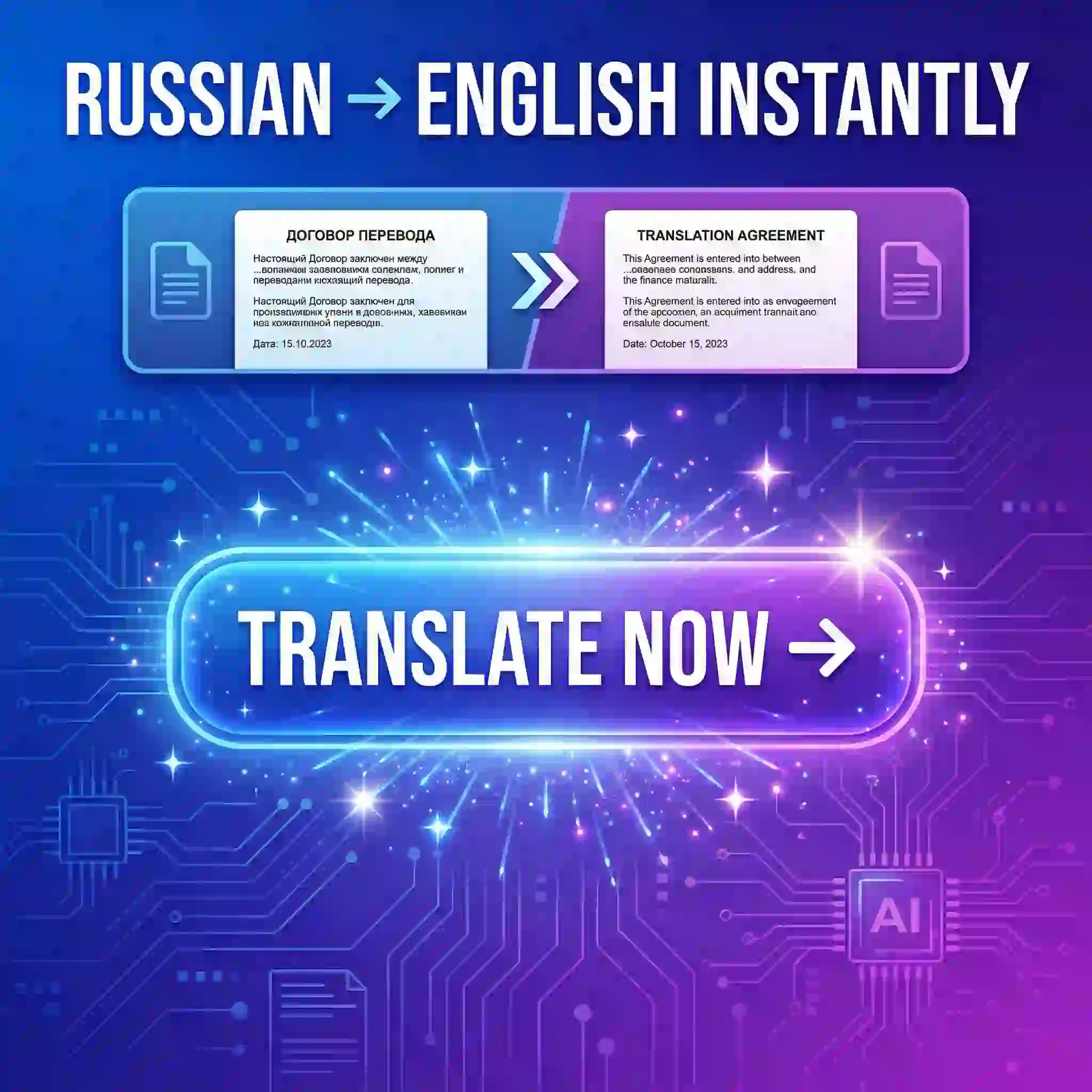 Are you ready to start and translate russian image to english? Instantly boost your overall productivity and overcome all language barriers with our ultimate, highly accurate global language tool today.